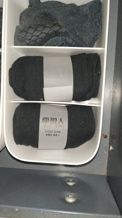 袜**性十足。就是感觉稍微有点儿薄。夏天穿应该也没问题。冬天垫棉鞋垫的话也行。