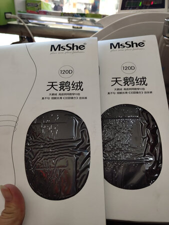 很好的一款打底袜。质量很好，穿了以后再追加评吧。