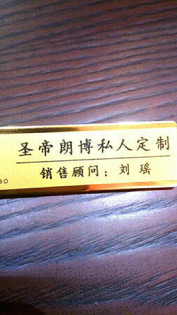 做工质感很好也很大气.大小也合适.老板服务太度超好???