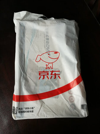 昨天下单今上午即收到了，京东物流没得说，比其他购物平台高几个档次！
因是音响设备，待使用后再评价，希望不让人失望?。