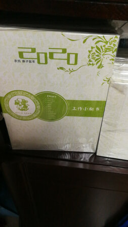 货已收到了，很满意的一次购物