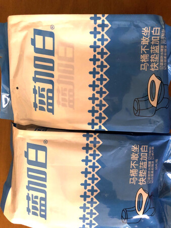 便携性能：方便携带
产品材质：产品质量好
适合人群：旅行或出差者
适用场景：公共马桶