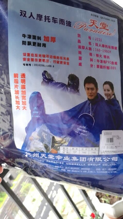 京东自营就是好，不用担心品质问题，服务质量也很好，送货速度很快，为京东点赞( ¯??¯ )?