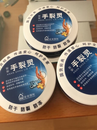 产品包装：完好无损
保湿效果：非常好?滋润肌肤效果明显
产品香味：清香宜人
