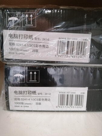 帮公司采购的办公用品，相信得力品牌～上午下单下午就送到了～