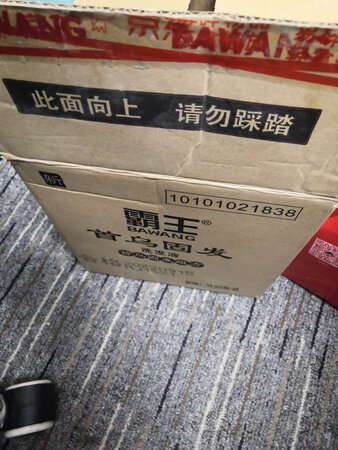 刚开始用，同事推荐的，说是控油效果不错，昨天用了到现在感觉还好，后期用着再看吧