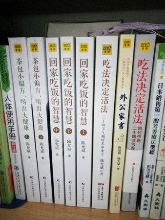 非常喜欢，买了全部老师的书，慢慢读，送父母，感觉非常有用