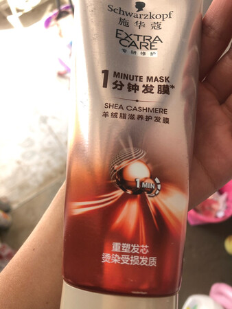 用了两次了，挺好用