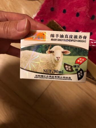 好 好 好 东西挺多的 哈哈