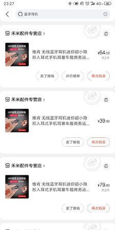物美价廉，隐藏性很好，买了好几个了