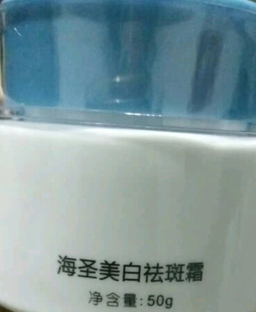 包装早就换了，以前的是老款，现在是升级版的，我又买了一瓶，坚持用，保湿也非常好。