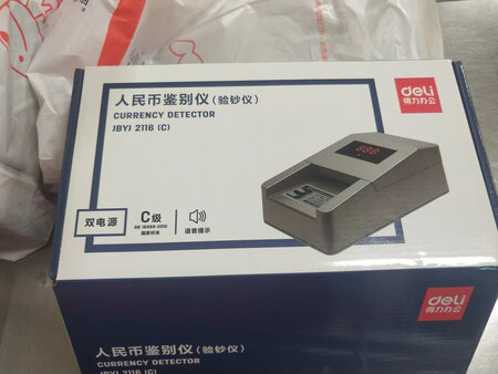 产品功能：好
操作难易：简单
灵敏度：快
外形外观：好
产品包装：好