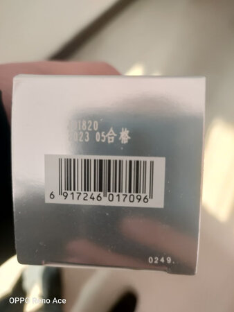 吸收特别好保湿效果不错
