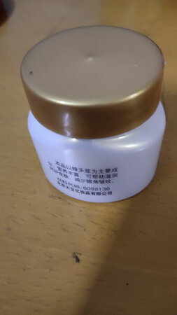 用了一星期感觉还好，可改善眼角细纹。