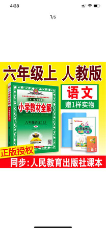 之前拍错版啦，店家很好沟通，让退货后重新拍