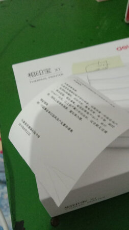质量挺好，很满意。