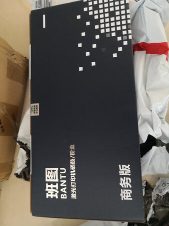 办公室一直用这个牌子的，性价比高