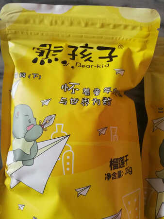 货已收到，包装完好，多次购买了，味道不错的，很好！