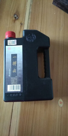 宝贝收到了！还没用！