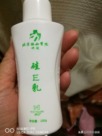 超级好！老婆超级喜欢！下次还来！京东速度就是快！