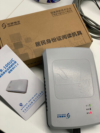 机子好用美观，发货及时，客服耐心，棒棒棒
