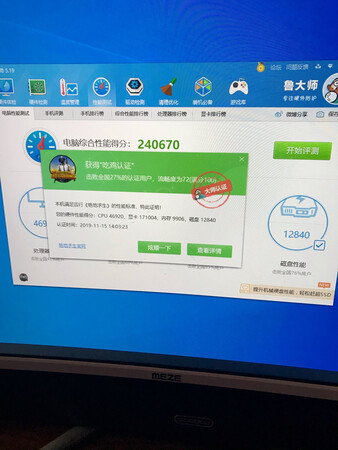 运行速度：很快
游戏效果：很好
安装难度：容易
客服貂蝉服务态度非常好有问题他立马帮你解决 非常的有耐心客服貂蝉很棒