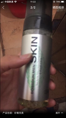 清洁效果：祛痘效果挺好的，就是用的太快