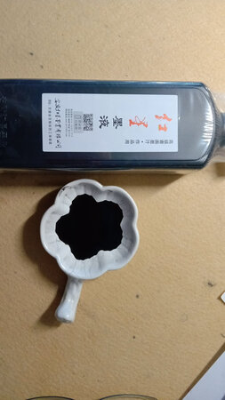 非常好用，换了这种墨后一点儿都不洇墨了。