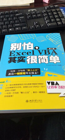 对于初学者是本好书！