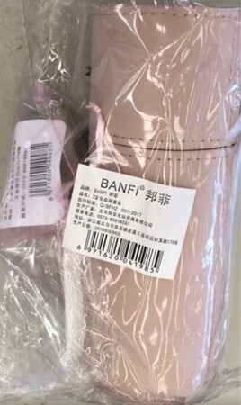 一套化妆刷，筒看着就停不错挺高档的，一套刷子有好几种，做工样式都不错，看着质量也挺好的。。。。挺喜欢这个颜色的，虽然不太常化妆但是还是要备着点这样的刷子，以后慢慢学习化妆！！！！都用得上，挺好的很满意哦！！！！！！！！！！！