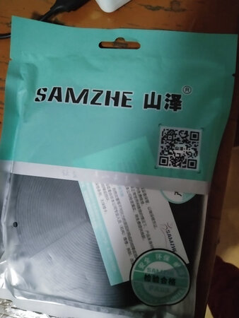线好，网速稳定。发货快好好好好好好好好。