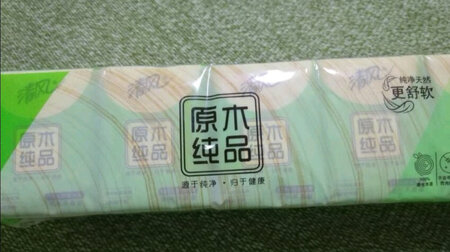 非常不错的纸巾，棒棒的。