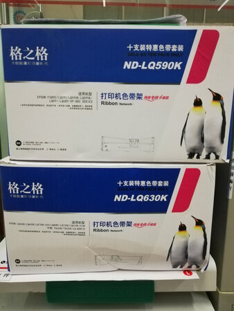 N次购入。不用多说。好野...