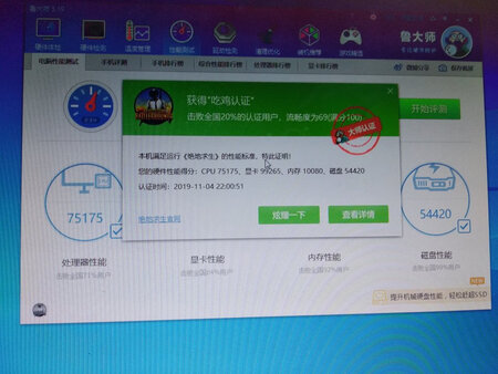 产品质量：杠杠的
产品性能：杠杠的
兼容性能：ok
外形外观：ok
产品包装：ok
其他特色：完美