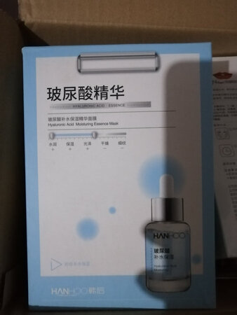舒舒服服的感觉，一整天都水嫩水嫩的，用后皮肤白而透亮，京东商城自营拍的，信赖京东商城自营，快递小哥非常给力，还送货上门，赞?