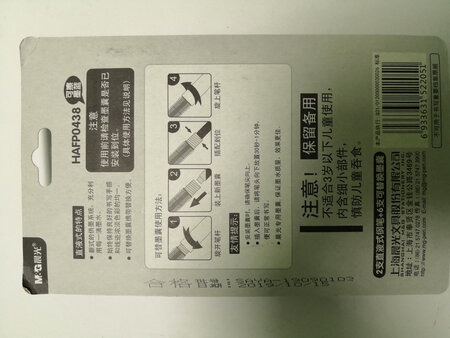 质优价廉颜值高，送给小朋友再合适不过。