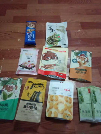 双十一用得到的红包购买的，给爸爸妈妈冬天来了的礼物。