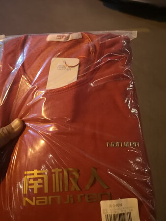 第一次遇到这么简陋的保暖内衣，连个包装盒子都没有，怀疑是不是真的