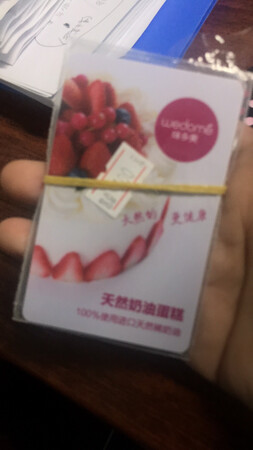 质量挺好，很满意。