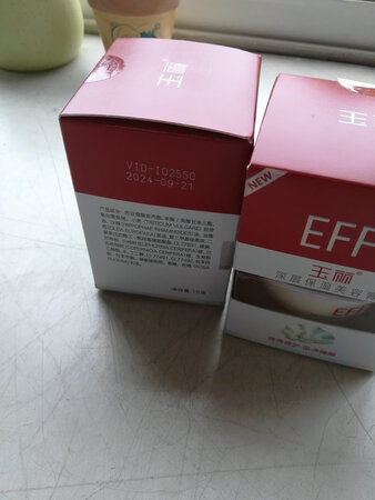产品包装：装不错 
产品质感：一直用玉丽好多年了，非常棒下，用完再来