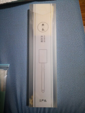 ~，甄选上等材料，用心制作，包装简约时尚，看着就很舒心，取出来用手摸了一下，搓澡面粗糙而不硬，柔软韧性，湿水后搓身体不会感觉疼痛，而且去垢能力很好，最关键的是可以将手无法触及的地方擦洗干净，性价比很高，店家发货速度很快，京东服务也杠杠的，很满意，好评