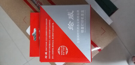 商品好，但是…为指定了时间，我付了钱。为什么行李在指定时间之前提前两个小时到达？
你付了定时的钱干什么？
这是第三次了。 这是一个骗局！！