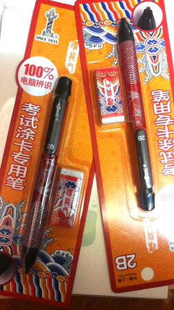 特别喜庆，棒棒哒。