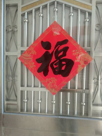 挺好的，喜欢。