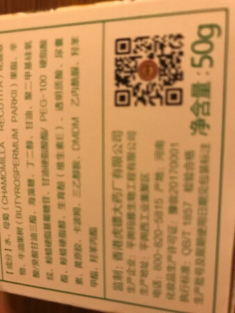 虎镖的东西都非常棒，非常满意