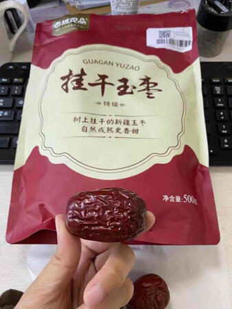 第一次吃到个头这么大的，味道如此香甜的大枣；原本只是凑单才买的，竟然质量这么好！枣子是树上自然挂干成熟，包装上有二维码，源头可追溯，产自新疆和田，自封口，标准化品质有保障。新疆南部地区是世界水果优生带，无污染，砂质土壤，长达16小时日照，昼夜温**0度，冰川水灌溉。原产地有保障。树上多挂35天成熟，糖分层层积累，锁住更多香甜和营养。个大紧实，香醇甜糯有嚼劲。宝妈们可以去核后切片给宝宝吃，营养又安全，纯天然没有添加剂。特级大枣，以后还会无限次回购的。品牌是 西域良品！