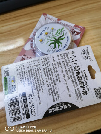 听说治冻疮很好的呢。淡淡的香味我很喜欢，然后它是小铁盒装的很有质感，白色绿色的色彩搭配很小清新，让冬天感觉没那么厚重。白色的小雏菊，很温暖。小盒子也很便携。装在包包里，出门的时候用很方便，不占空间。保湿也超级好，我很喜欢用的。