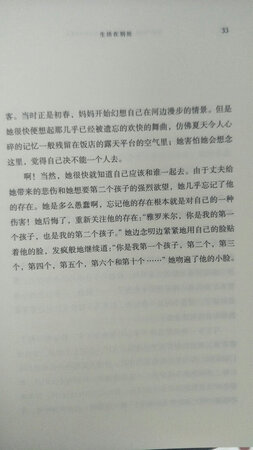老师推荐读物，我们大人可以一起阅读！正版好评！就是字大点就更完美！