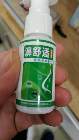 用后有所缓解，这个要感觉还是挺不错的，价格便宜，效果挺好。