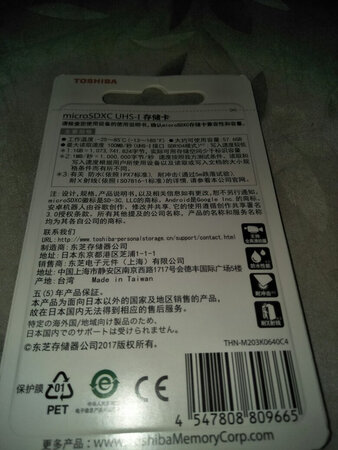 购买某品牌的行车纪录仪推荐使用的高速内存卡，刚装上，具体的使用情况体验后再评。